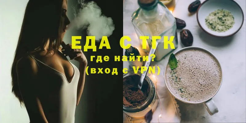 Canna-Cookies марихуана  OMG как зайти  Ивантеевка 